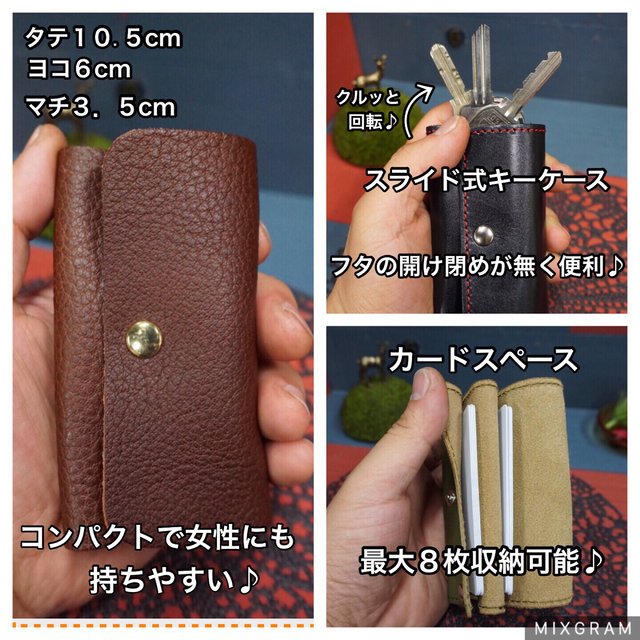 ステッチ無料 マルチケース カードケース キーケース 大容量 キップ レザー 革 財布 メンズ プレゼント包装致します Minne 日本最大級のハンドメイド 手作り通販サイト ステッチ無料 マルチケース カードケース キーケース 大容量 キップ レザー 革 財布 メンズ プレゼント包装致します Minne 日本最大級のハンドメイド 手作り通販サイト