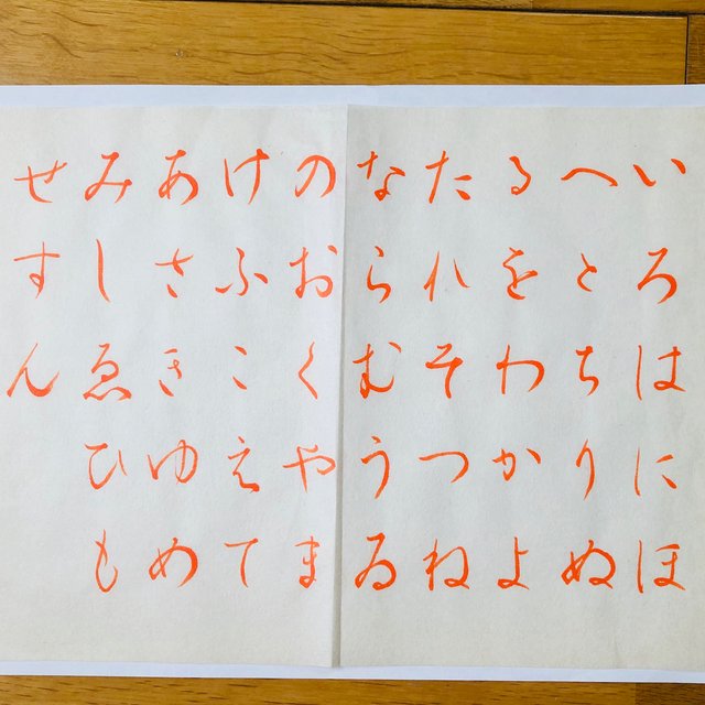 習字手本 いろはうた Minne 日本最大級のハンドメイド 手作り通販サイト