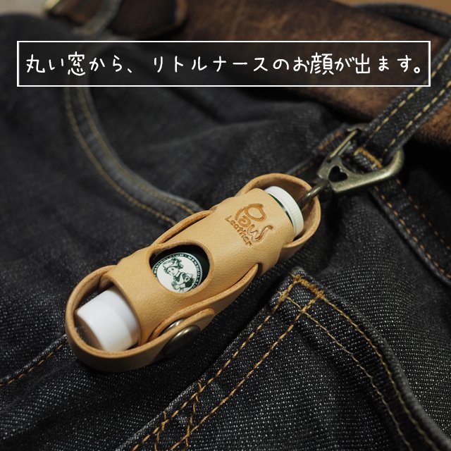 リップケース 色 ナチュラル メンソレータム用 ハンドメイドマーケット Minne リップケース 色 ナチュラル メンソレータム用 ハンドメイドマーケット Minne