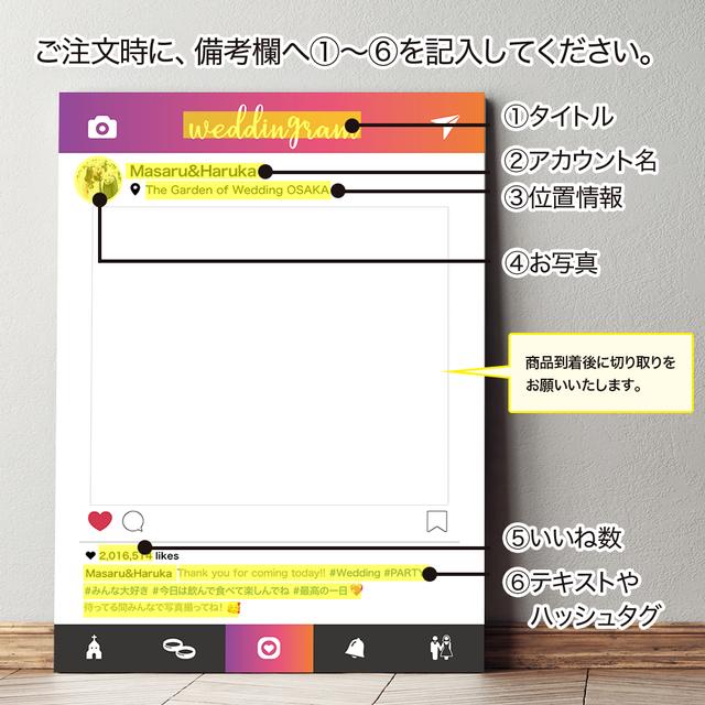 Sns風 インスタパネル フレーム ボード フォト Mサイズ Instagram ウェルカムスペース プロップス Minne 日本最大級のハンドメイド 手作り通販サイト Sns風 インスタパネル フレーム ボード フォト Mサイズ Instagram ウェルカムスペース プロップス Minne 日本最大級のハンドメイド 手作り通販サイト