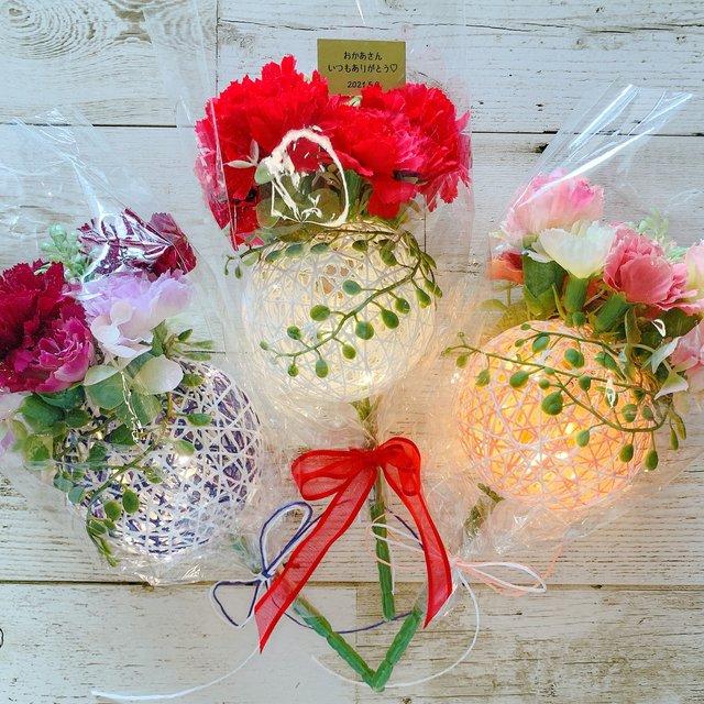 4月17日 土 18 00 19 00開催分 母の日に贈る 花束みたいな灯り を作ろう クリームピンク ハンドメイドマーケット Minne