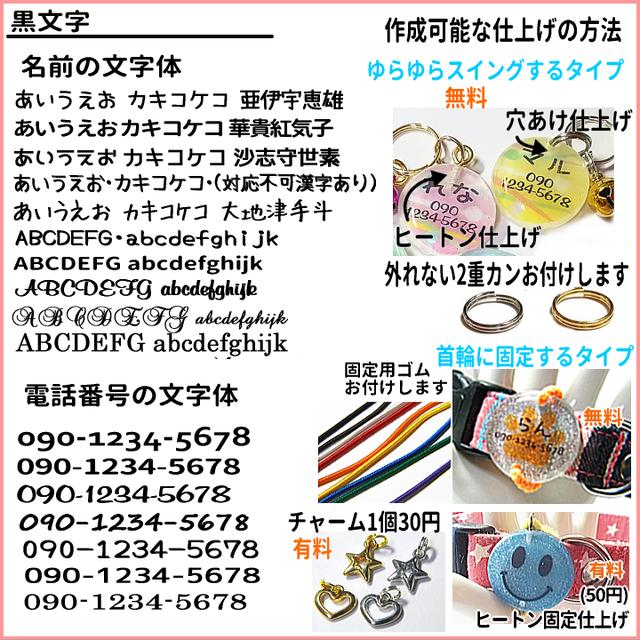 迷子札♡きらきら❇グラデーション♡複数割引あり | minne 日本最大級のハンドメイド・手作り通販サイト