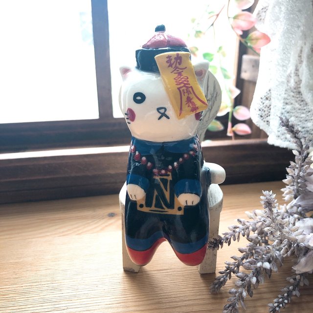 わこねこ キョンシー/猫 置物 陶