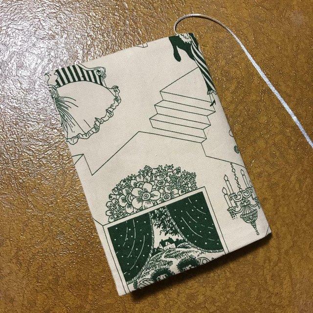 文庫本用 イラストの布地 ベージュ緑 ブックカバー ハンドメイドマーケット Minne 文庫本用 イラストの布地 ベージュ緑 ブックカバー ハンドメイドマーケット Minne