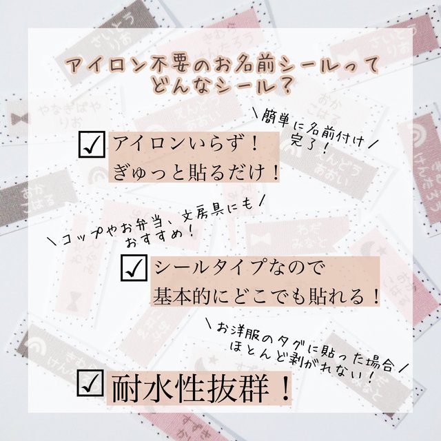 長方形 お名前シール くすみカラー ポツポツシリーズ アイロン不要 手書き風ひらがな お名前シール アイロン不要 貼るだけ名前シール おなまえシール ノンアイロン ハンドメイドマーケット Minne 長方形 お名前シール くすみカラー ポツポツシリーズ アイロン不要 手書き風ひらがな お名前シール アイロン不要 貼るだけ名前シール おなまえシール ノンアイロン ハンドメイドマーケット Minne
