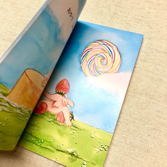 絵本 ハッピーバースデー ハンドメイドマーケット Minne 絵本 ハッピーバースデー ハンドメイドマーケット Minne