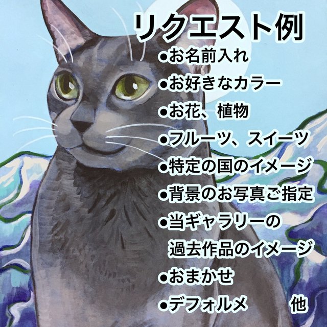 オーダー 原画 ペットの似顔絵オーダー イラスト 絵 絵画 猫 手描き 手書き アニマル 額絵 小物入れ Minne 日本最大級のハンドメイド 手作り通販サイト オーダー 原画 ペットの似顔絵オーダー イラスト 絵 絵画 猫 手描き 手書き アニマル 額絵 小物入れ Minne 日本最大級のハンドメイド 手作り通販サイト