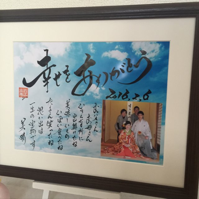 結婚式 ウェルカムボードを筆文字アートポエムで感謝を伝える ハンドメイドマーケット Minne 結婚式 ウェルカムボードを筆文字アートポエムで感謝を伝える ハンドメイドマーケット Minne