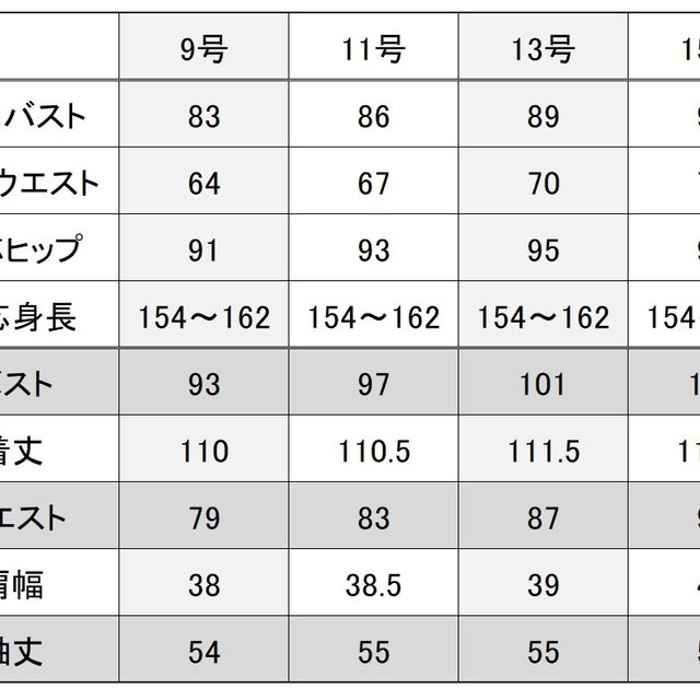喪服 レディース 礼服 ブラックフォーマル ロング丈 ワンピース 大きいサイズ オールシーズン おしゃれ 安い ゆったり 体型カバー 楽ちん 夏 日本製 6011 Minne 日本最大級のハンドメイド 手作り通販サイト 喪服 レディース 礼服 ブラックフォーマル ロング丈 ワンピース 大きいサイズ オールシーズン おしゃれ 安い ゆったり 体型カバー 楽ちん 夏 日本製 6011 Minne 日本最大級のハンドメイド 手作り通販サイト