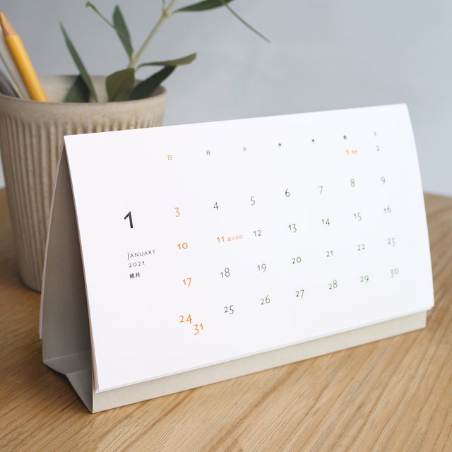 3月スタート 22年 リングなしのシンプル 卓上カレンダー Minne 日本最大級のハンドメイド 手作り通販サイト
