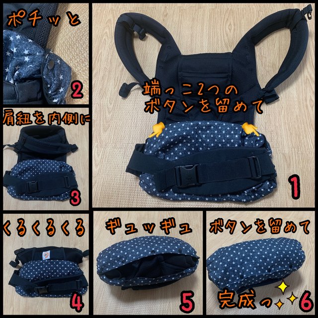 Reomama30様 専用 アップリカコアラ 抱っこ紐 よだれカバー 首回りカバー 胸元カバー 収納カバー ハンドメイドマーケット Minne Reomama30様 専用 アップリカコアラ 抱っこ紐 よだれカバー 首回りカバー 胸元カバー 収納カバー ハンドメイドマーケット Minne
