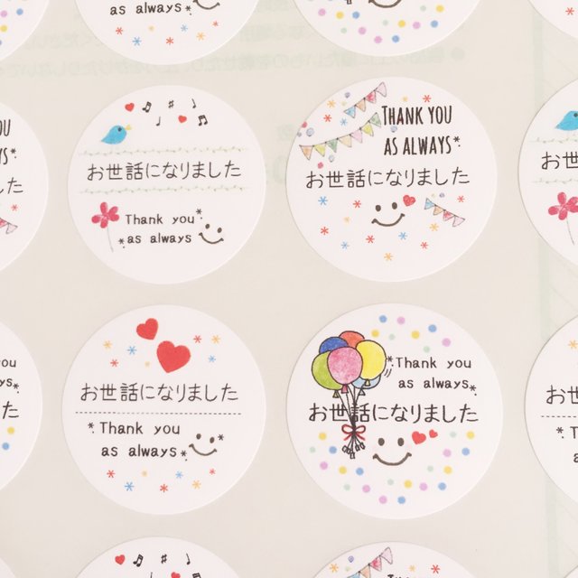お世話になりました ニコたん サンキュー シール ハンドメイドマーケット Minne お世話になりました ニコたん サンキュー シール ハンドメイドマーケット Minne