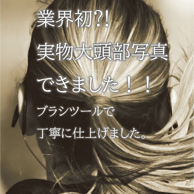 二種類以上のご購入で一枚サービス 意匠権 着画 撮影 に便利 モデル ヘアアクセサリー作家様向け 実物大 頭部 イラスト ハンドメイドマーケット Minne 二種類以上のご購入で一枚サービス 意匠権 着画 撮影 に便利 モデル ヘアアクセサリー作家様向け 実物大 頭部 イラスト ハンドメイドマーケット Minne