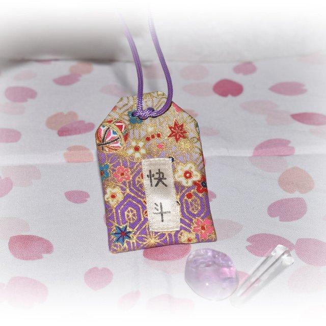 世界で一つ オーダーメイド お名前入りオリジナルお守り袋 桜 和柄 赤 金彩入り 6 ハンドメイドマーケット Minne 世界で一つ オーダーメイド お名前入りオリジナルお守り袋 桜 和柄 赤 金彩入り 6 ハンドメイドマーケット Minne
