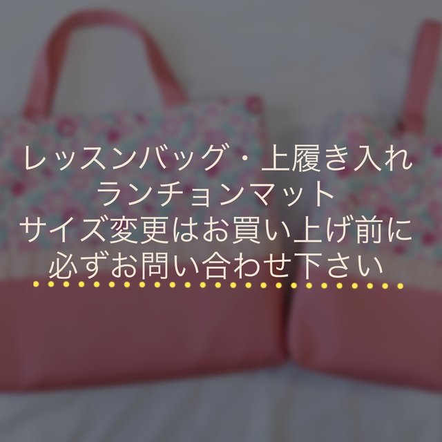 受注製作 フリル付き デコレクションズ チェリー グレー ピンク レッスンバッグ 上品 大人可愛い 幼稚園バッグ 女の子 通学バッグ 通園バッグ 絵本 バッグ 保育園 小学校 ハンドメイドマーケット Minne 受注製作 フリル付き デコレクションズ チェリー グレー ピンク レッスンバッグ 上品 大人可愛い 幼稚園バッグ 女の子 通学バッグ 通園バッグ 絵本 バッグ 保育園 小学校 ハンドメイドマーケット Minne