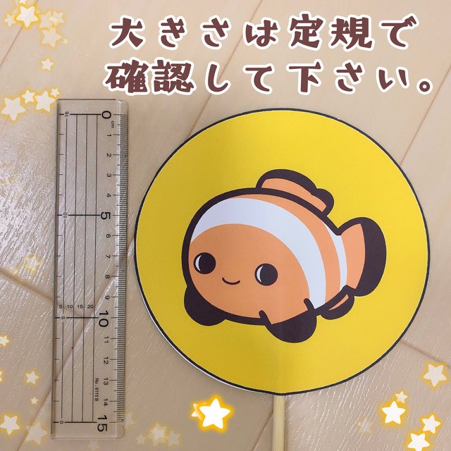 海の生き物シルエットクイズ ペープサート ハンドメイドマーケット Minne 海の生き物シルエットクイズ ペープサート ハンドメイドマーケット Minne