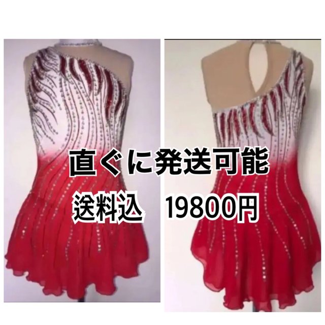 新品 競技用衣装 フィギアスケート バトントワリング 新体操 ハンドメイドマーケット Minne 新品 競技用衣装 フィギアスケート バトントワリング 新体操 ハンドメイドマーケット Minne