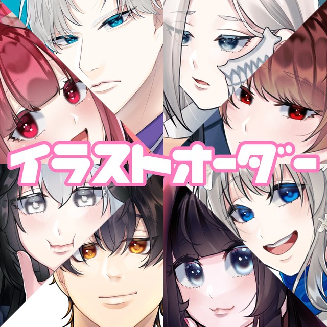 イラストオーダー アイコン イラスト カップルイラスト 立ち絵等受付 Minne 日本最大級のハンドメイド 手作り通販サイト イラストオーダー アイコン イラスト カップルイラスト 立ち絵等受付 Minne 日本最大級のハンドメイド 手作り通販サイト