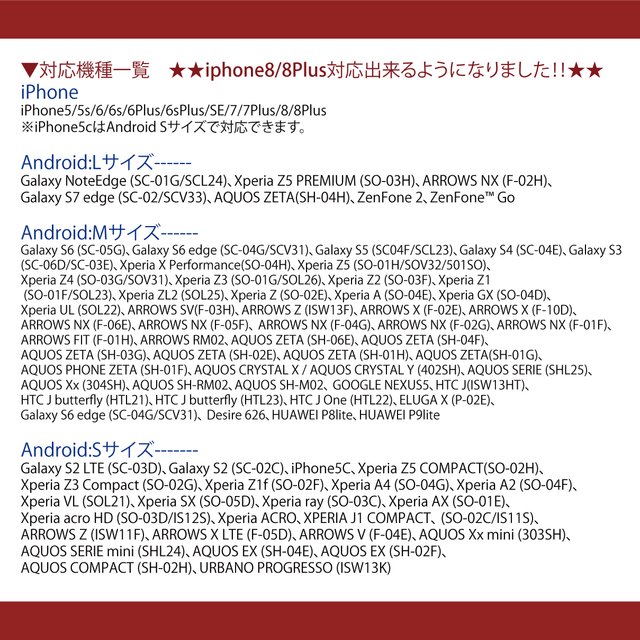 超かっこいいhappyshi Sa 琉球 Iphone Android手帳型スマホケース 沖縄 シーサー Iphone7 Iphone8 7plus 8plus ハンドメイドマーケット Minne