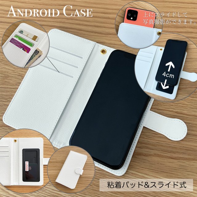 満月ふうせんと猫 手帳型ケース スマホケース Iphoneseケース Minne 日本最大級のハンドメイド 手作り通販サイト