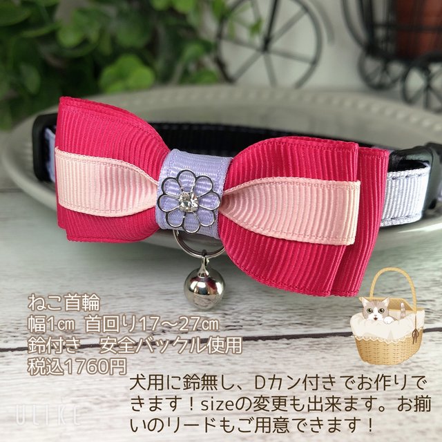 ネコの首輪 リボン首輪 犬用首輪 別オーダー Minne 日本最大級のハンドメイド 手作り通販サイト ネコの首輪 リボン首輪 犬用首輪 別オーダー Minne 日本最大級のハンドメイド 手作り通販サイト