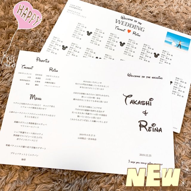 結婚式 ペーパーアイテム 席次表 席札 ディズニー婚 Minne 日本最大級のハンドメイド 手作り通販サイト 結婚式 ペーパーアイテム 席次表 席札 ディズニー婚 Minne 日本最大級のハンドメイド 手作り通販サイト