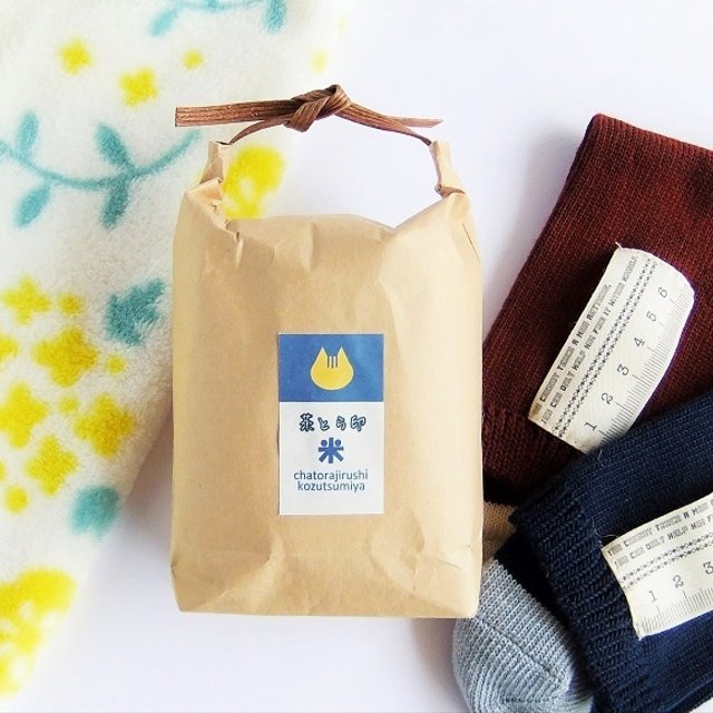 送料無料 米袋みたいな紙袋５枚セット 青ラベル ハンカチや靴下など小物のプレゼントのラッピング袋として おにぎりやお菓子を入れてお出かけにも Minne 日本最大級のハンドメイド 手作り通販サイト