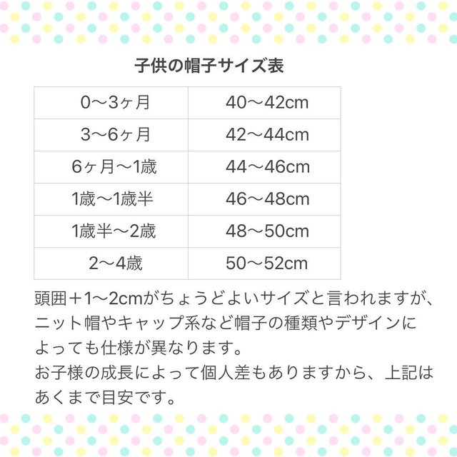 サイズ調整可 スマイルフラワーの日除け帽子 ベビー用 ハンドメイドマーケット Minne サイズ調整可 スマイルフラワーの日除け帽子 ベビー用 ハンドメイドマーケット Minne