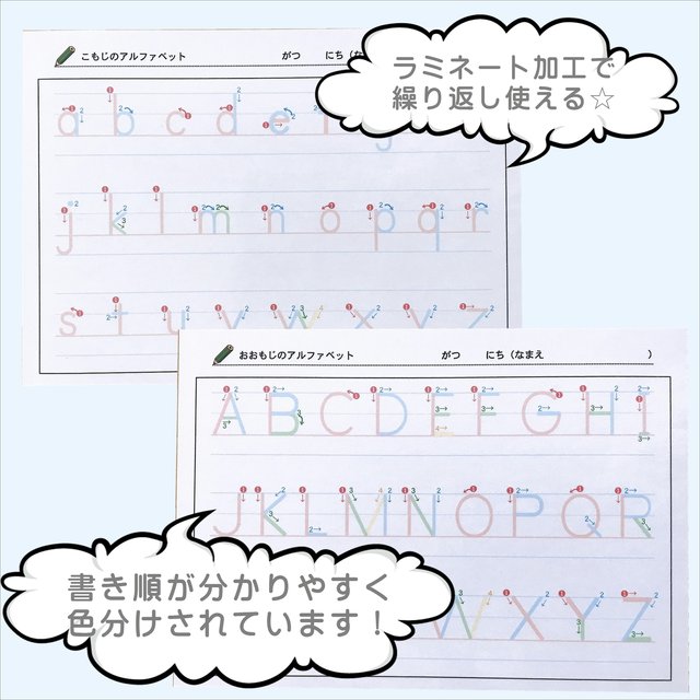 送料無料 繰り返し使えるアルファベット 練習 表 シンプル ハンドメイドマーケット Minne 送料無料 繰り返し使えるアルファベット 練習 表 シンプル ハンドメイドマーケット Minne