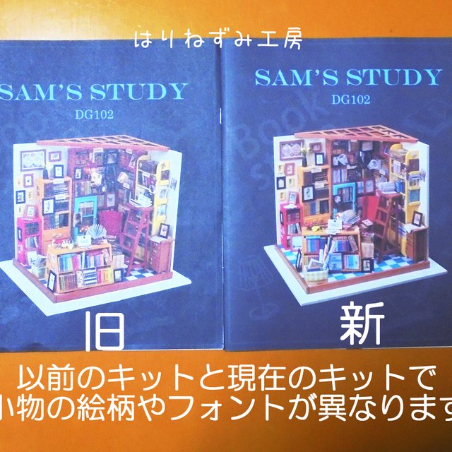 受注制作 あかりの灯る本屋さん Led電池付 光るミニチュア 完成品 1 24 ドールハウス ジオラマ ライト ハンドメイドマーケット Minne 受注制作 あかりの灯る本屋さん Led電池付 光るミニチュア 完成品 1 24 ドールハウス ジオラマ ライト ハンドメイドマーケット Minne