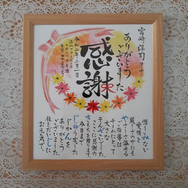 誕生日 敬老の日 感謝の贈り物 ポエム色紙 Minne 日本最大級のハンドメイド 手作り通販サイト 誕生日 敬老の日 感謝の贈り物 ポエム色紙 Minne 日本最大級のハンドメイド 手作り通販サイト