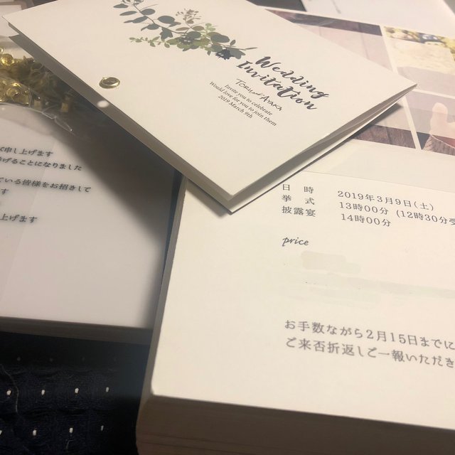 ナチュラル結婚式招待状 30部 Minne 日本最大級のハンドメイド 手作り通販サイト ナチュラル結婚式招待状 30部 Minne 日本最大級のハンドメイド 手作り通販サイト