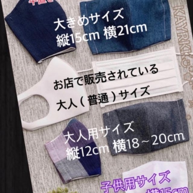 子供用 12 お肌に優しいかわいい手作りキット 立体マスク 5枚セット ハンドメイドマーケット Minne 子供用 12 お肌に優しいかわいい手作りキット 立体マスク 5枚セット ハンドメイドマーケット Minne
