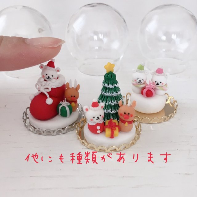 ミニチュア クリスマス スノードーム クリスマス 飾り オブジェ 雪だるま くまさん サンタ ハンドメイドマーケット Minne ミニチュア クリスマス スノードーム クリスマス 飾り オブジェ 雪だるま くまさん サンタ ハンドメイドマーケット Minne