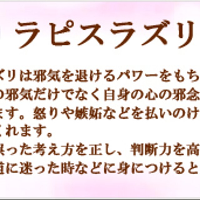 姫系 青薔薇 十字架の天然石ラピスラズリ パワーストーンブレスレット おしゃれで可愛いくて願いが叶うアクセサリー Minne 日本最大級のハンドメイド 手作り通販サイト 姫系 青薔薇 十字架の天然石ラピスラズリ パワーストーンブレスレット おしゃれで可愛いくて願いが叶うアクセサリー Minne 日本最大級のハンドメイド 手作り通販サイト