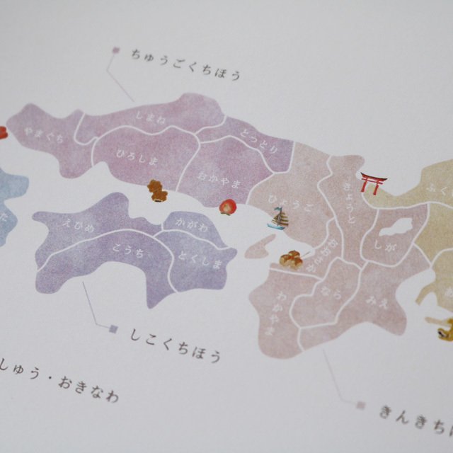 日本地図 Minne 日本最大級のハンドメイド 手作り通販サイト 日本地図 Minne 日本最大級のハンドメイド 手作り通販サイト