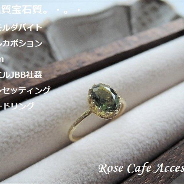 ビンテージ ピアス 10金 天然石 モルダバイト カボッション 317 eldom.fr