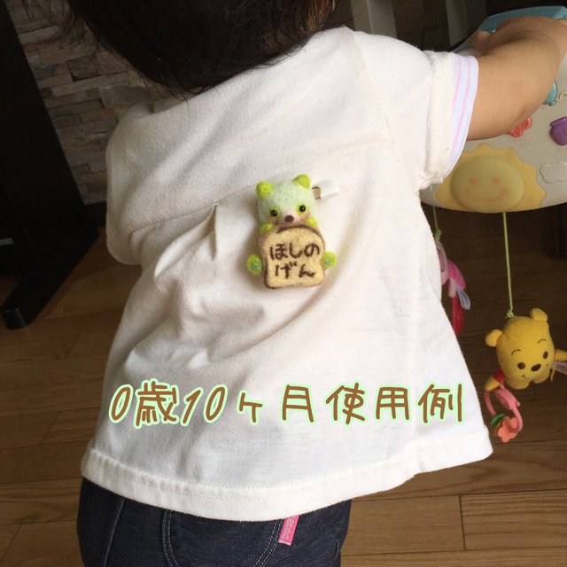 フルネーム パンくまの名札ブルー ハンドメイドマーケット Minne フルネーム パンくまの名札ブルー ハンドメイドマーケット Minne