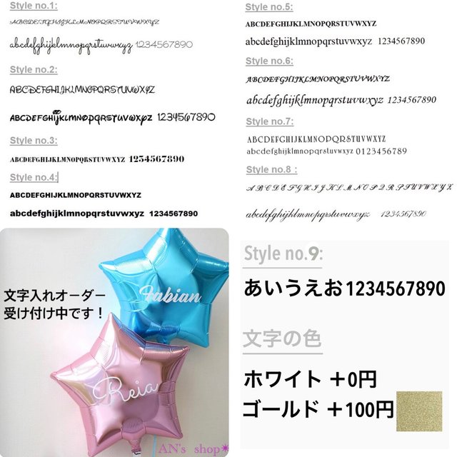 可愛いセット レター バナー レターバナー お洒落 くも シンプル好き 誕生日 ハンドメイドマーケット Minne 可愛いセット レター バナー レターバナー お洒落 くも シンプル好き 誕生日 ハンドメイドマーケット Minne