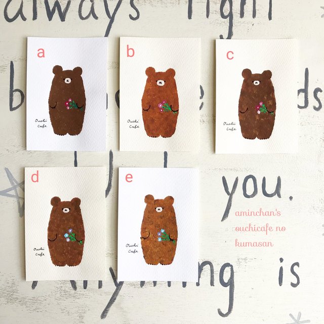 B おうちカフェのくまさん イラスト Lサイズ Minne 日本最大級のハンドメイド 手作り通販サイト B おうちカフェのくまさん イラスト Lサイズ Minne 日本最大級のハンドメイド 手作り通販サイト