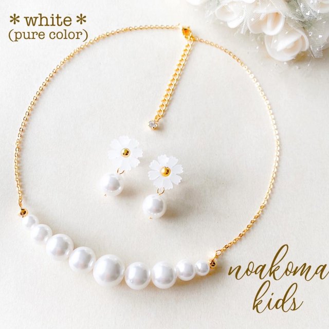 little princess ＊ formal - white (pure color) acryl pearl キッズイヤリング キッズ ネックレス セット ＊ フォーマル パール 結婚式 女の子