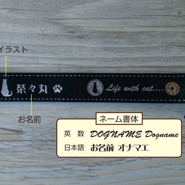猫ちゃんのお名前入りベルトキーホルダー ブラック 16種類 Minne 日本最大級のハンドメイド 手作り通販サイト 猫ちゃんのお名前入りベルトキーホルダー ブラック 16種類 Minne 日本最大級のハンドメイド 手作り通販サイト