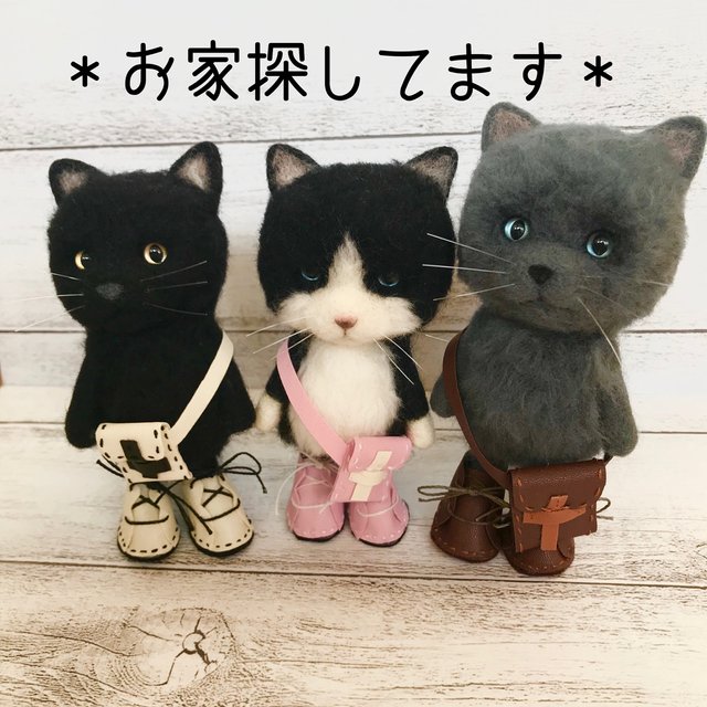 靴を履いた黒猫さん | minne 日本最大級のハンドメイド・手作り通販サイト