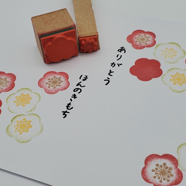 梅の花スタンプとインクのセット Minne 日本最大級のハンドメイド 手作り通販サイト
