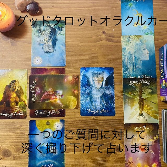 グッドタロットオラクルカード ケルト十字占い Minne 日本最大級のハンドメイド 手作り通販サイト グッドタロットオラクルカード ケルト十字占い Minne 日本最大級のハンドメイド 手作り通販サイト