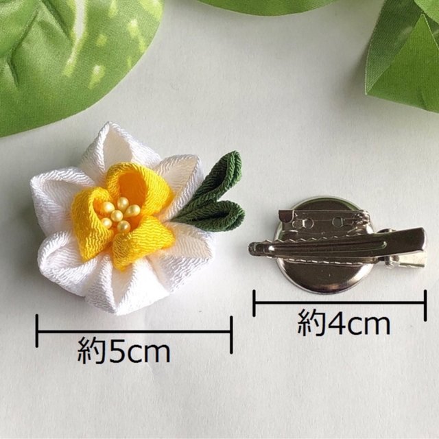 水仙 すいせん 季節のお花 2wayクリップ つまみ細工 髪飾り 帯飾り ちりめん 母の日 プレゼント ハンドメイドマーケット Minne 水仙 すいせん 季節のお花 2wayクリップ つまみ細工 髪飾り 帯飾り ちりめん 母の日 プレゼント ハンドメイドマーケット Minne
