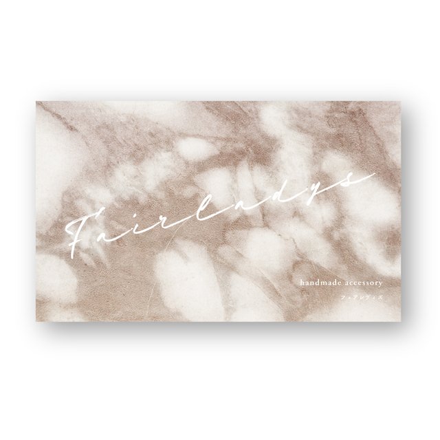 【ニュアンス系デザイン】 アクセサリー台紙 名刺 ショップカード  | 上質きれい セミオーダーカード