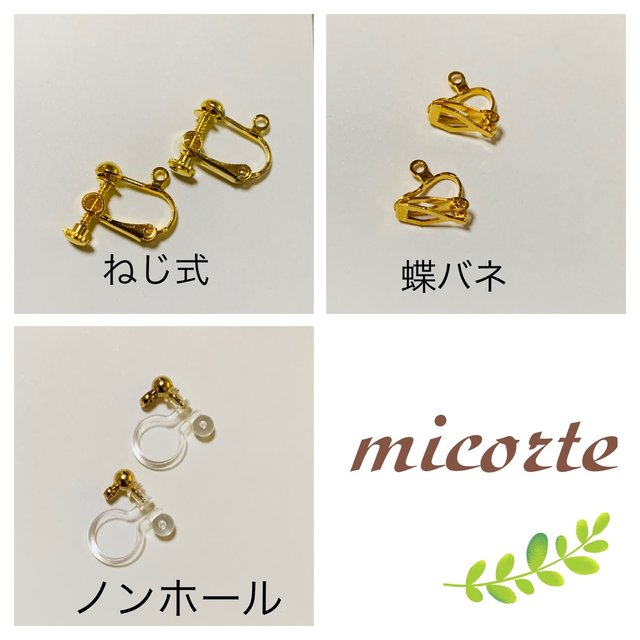 安い かわいい金魚のピアスorイヤリング Minne 日本最大級のハンドメイド 手作り通販サイト