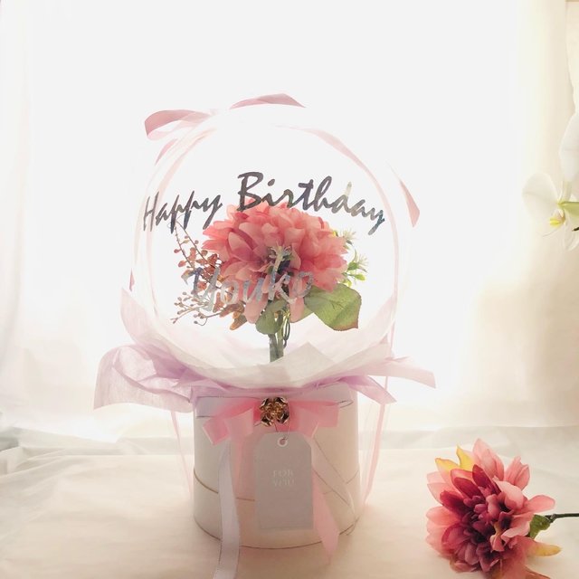 大人女子への誕生日プレゼント ピンクダリアのバルーンフラワー バルーンフラワーギフト 誕生日ギフト ダリアブーケ フラワーバルーン 特別な日のギフト Minne 日本最大級のハンドメイド 手作り通販サイト 大人女子への誕生日プレゼント ピンクダリアのバルーンフラワー バルーンフラワーギフト 誕生日ギフト ダリアブーケ フラワーバルーン 特別な日のギフト Minne 日本最大級のハンドメイド 手作り通販サイト