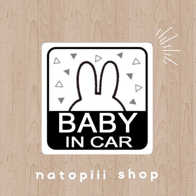 カーステッカー マグネット カーサイン セーフティサイン ドラレコ ドラレコ掲載車 ドライブレコーダー うさぎ かわいい お洒落 おもしろい ハンドメイドマーケット Minne カーステッカー マグネット カーサイン セーフティサイン ドラレコ ドラレコ掲載車 ドライブレコーダー うさぎ かわいい お洒落 おもしろい ハンドメイドマーケット Minne